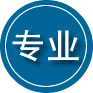 称多专业道路救援