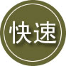 称多24小时道路救援