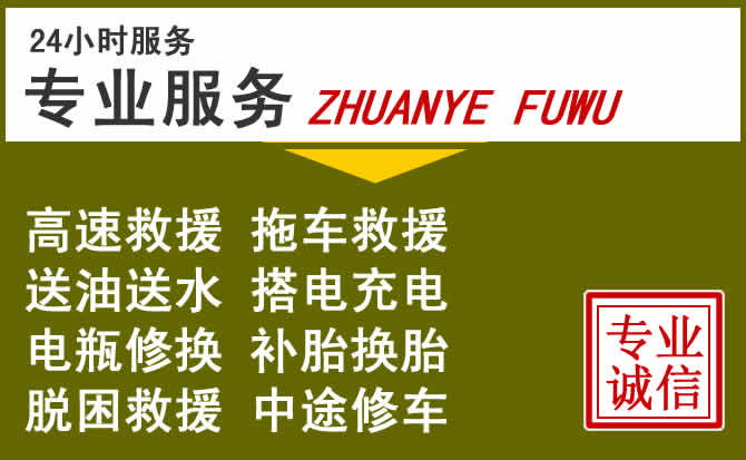 新能源汽车保有量攀升,称多道路救援行业未来发展新趋势解析